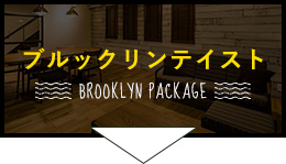 ブルックリン